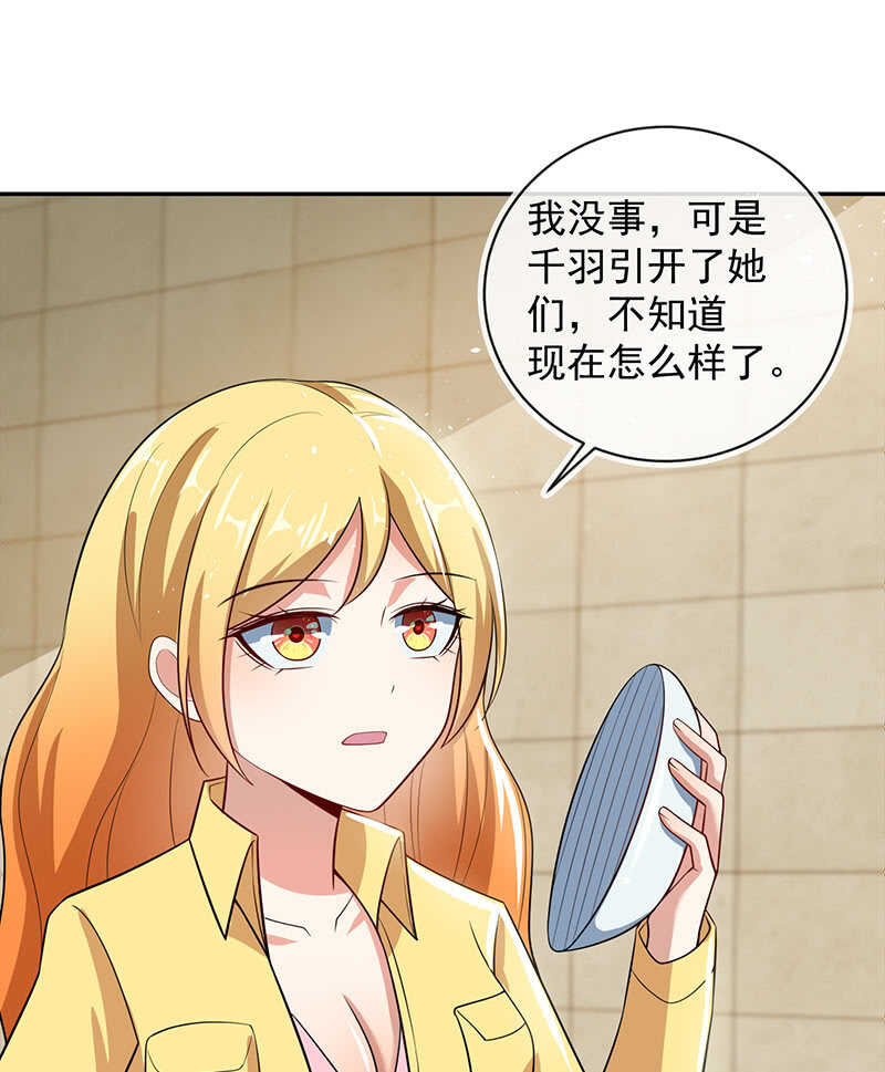 我的充电女友韩漫全集-亲亲无删减无遮挡章节图片 