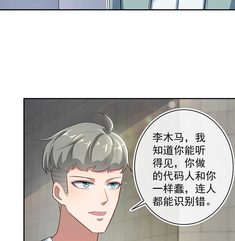 我的充电女友韩漫全集-亲亲无删减无遮挡章节图片 