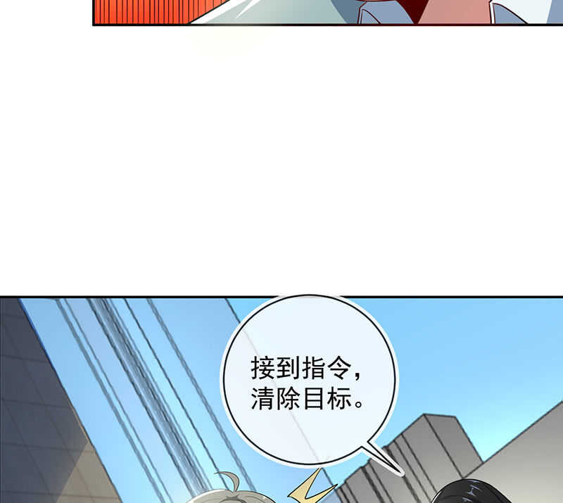 我的充电女友韩漫全集-亲亲无删减无遮挡章节图片 