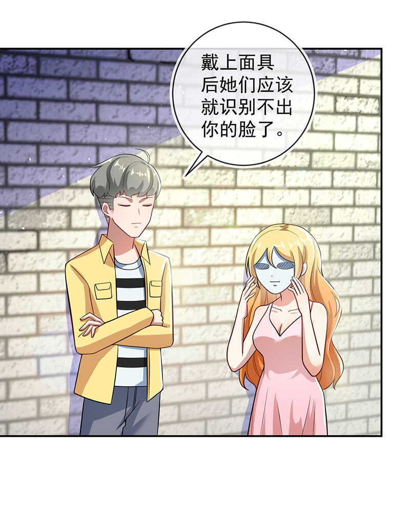 我的充电女友韩漫全集-亲亲无删减无遮挡章节图片 