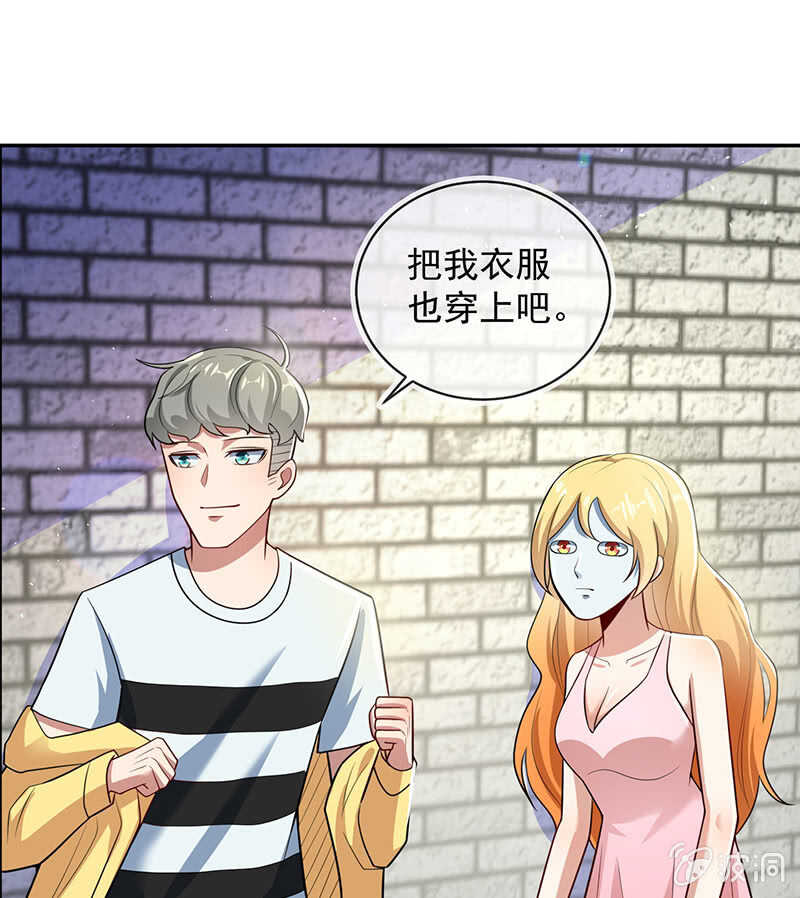 我的充电女友韩漫全集-亲亲无删减无遮挡章节图片 