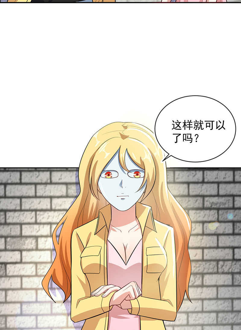 我的充电女友韩漫全集-亲亲无删减无遮挡章节图片 