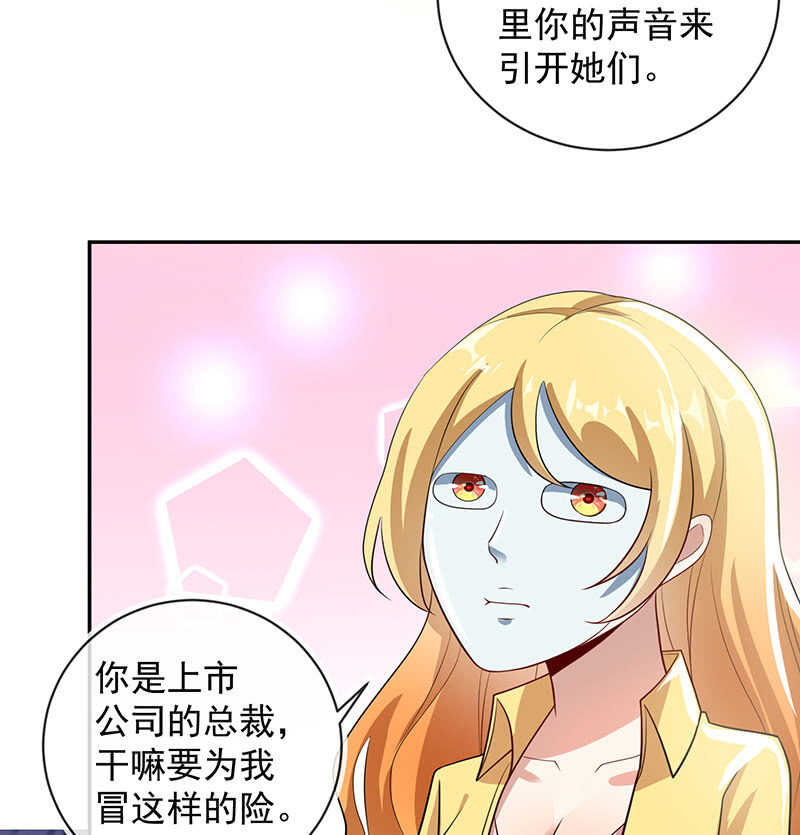 我的充电女友韩漫全集-亲亲无删减无遮挡章节图片 