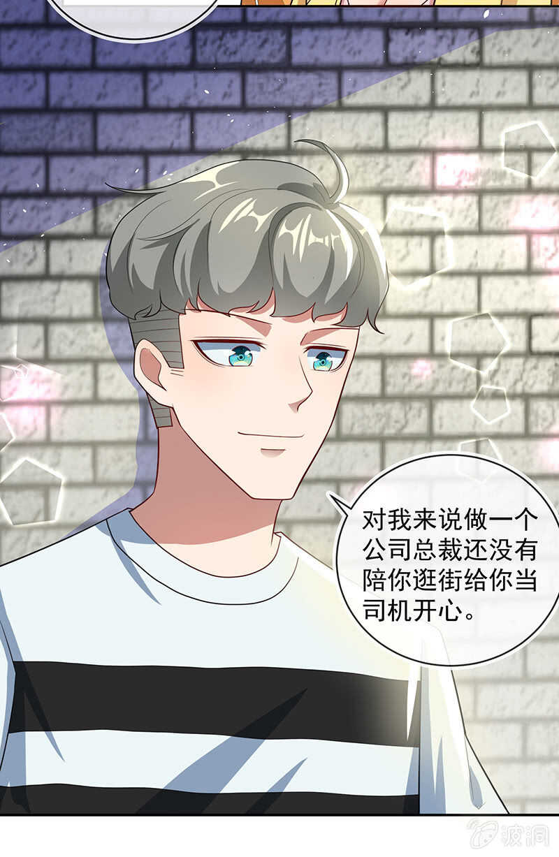 我的充电女友韩漫全集-亲亲无删减无遮挡章节图片 