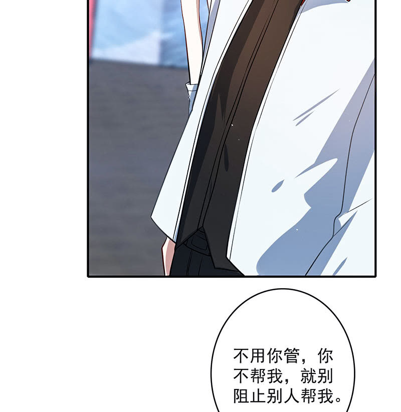 我的充电女友韩漫全集-你看这件盔甲，又丑又重无删减无遮挡章节图片 