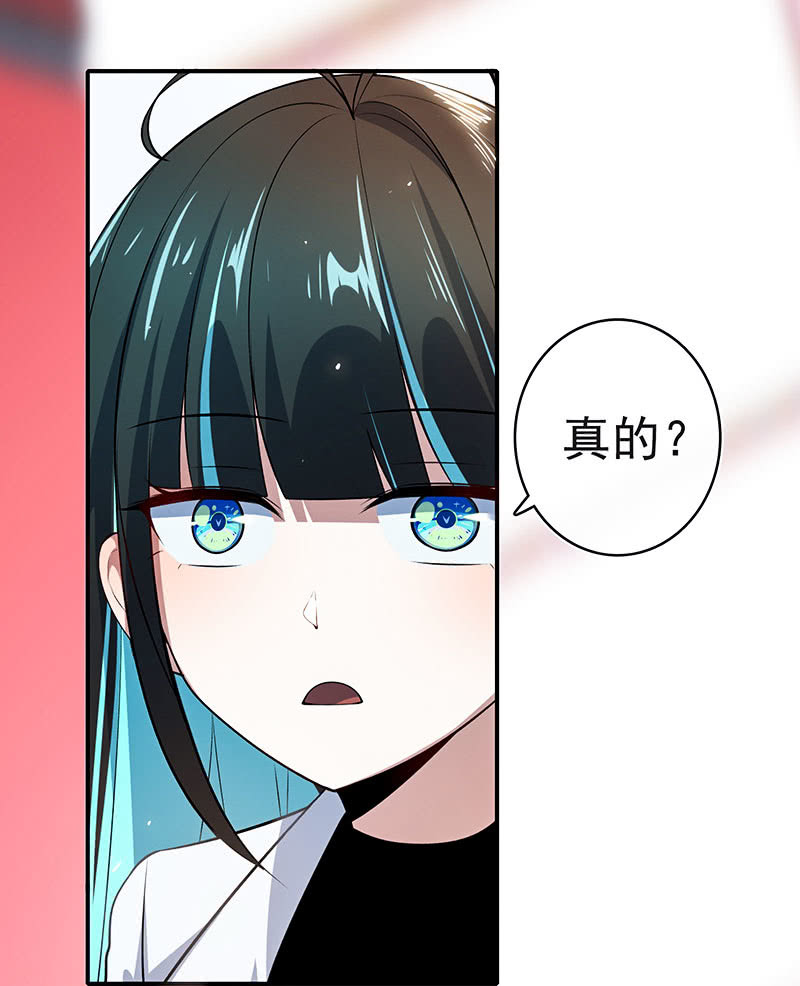 我的充电女友韩漫全集-你看这件盔甲，又丑又重无删减无遮挡章节图片 