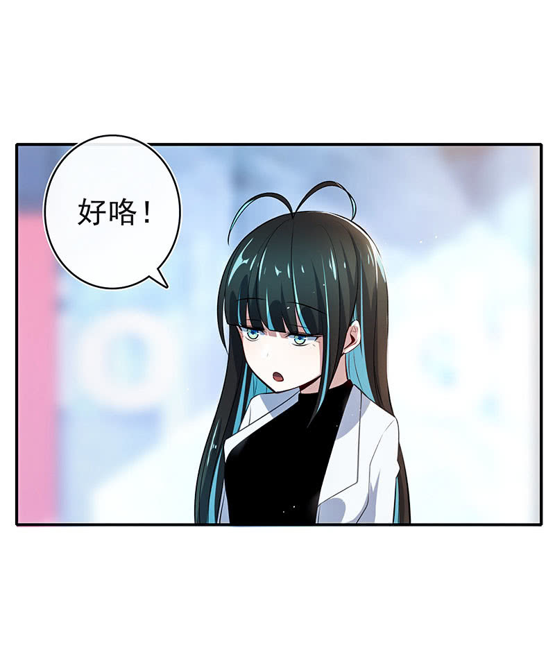 我的充电女友韩漫全集-你看这件盔甲，又丑又重无删减无遮挡章节图片 