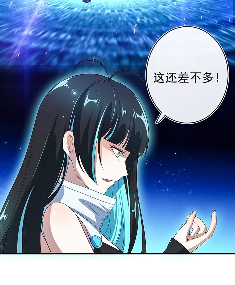 我的充电女友韩漫全集-你看这件盔甲，又丑又重无删减无遮挡章节图片 