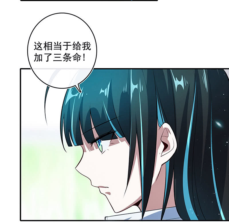 我的充电女友韩漫全集-你看这件盔甲，又丑又重无删减无遮挡章节图片 