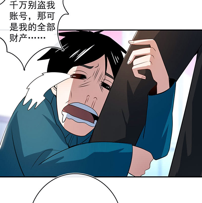我的充电女友韩漫全集-你看这件盔甲，又丑又重无删减无遮挡章节图片 