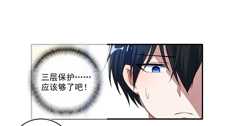 我的充电女友韩漫全集-你看这件盔甲，又丑又重无删减无遮挡章节图片 