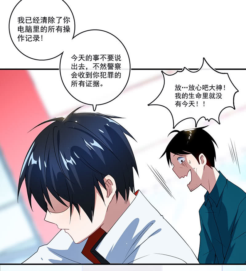我的充电女友韩漫全集-你看这件盔甲，又丑又重无删减无遮挡章节图片 