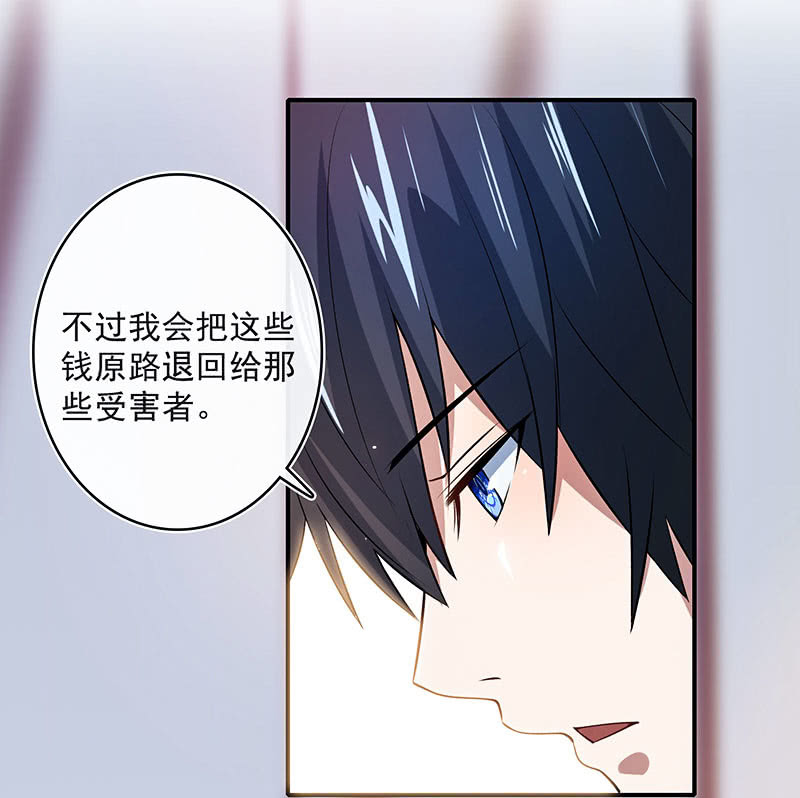 我的充电女友韩漫全集-你看这件盔甲，又丑又重无删减无遮挡章节图片 