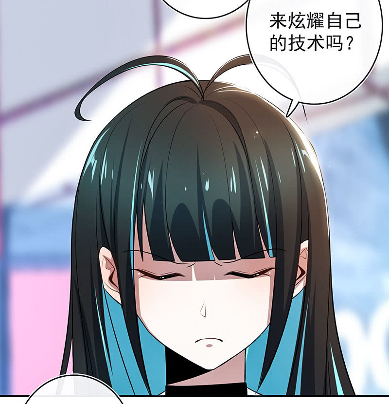我的充电女友韩漫全集-你看这件盔甲，又丑又重无删减无遮挡章节图片 