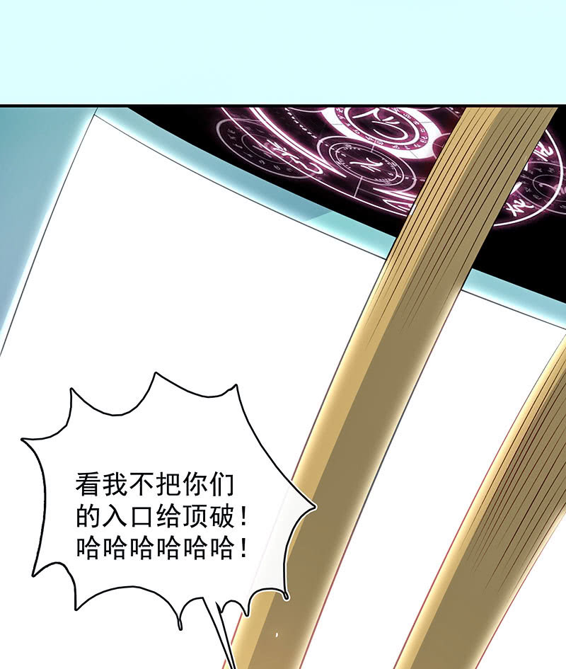 我的充电女友韩漫全集-性感安欣，在线玩蛇？无删减无遮挡章节图片 