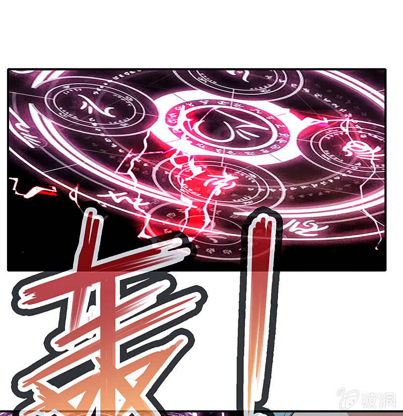 我的充电女友韩漫全集-性感安欣，在线玩蛇？无删减无遮挡章节图片 