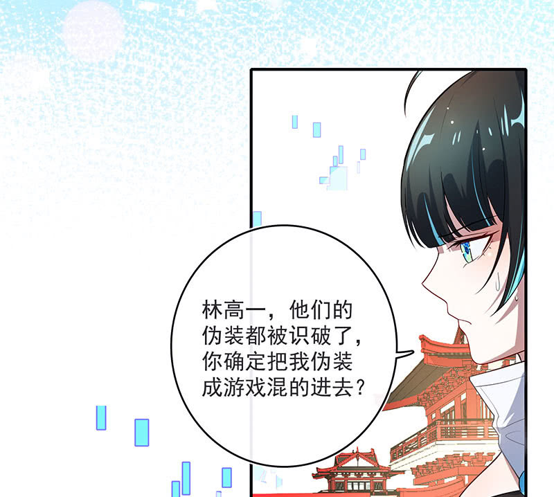 我的充电女友韩漫全集-性感安欣，在线玩蛇？无删减无遮挡章节图片 