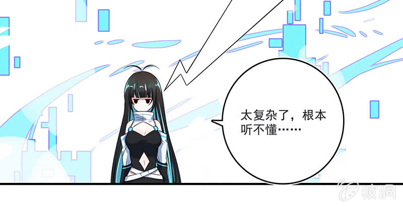 我的充电女友韩漫全集-性感安欣，在线玩蛇？无删减无遮挡章节图片 