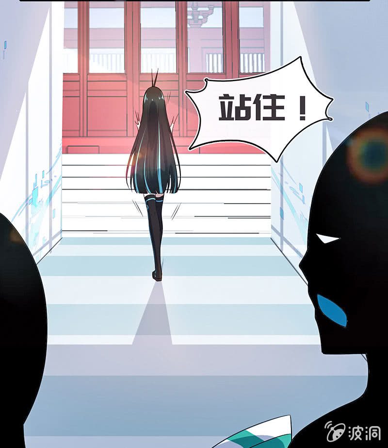 我的充电女友韩漫全集-性感安欣，在线玩蛇？无删减无遮挡章节图片 