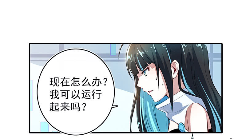 我的充电女友韩漫全集-性感安欣，在线玩蛇？无删减无遮挡章节图片 