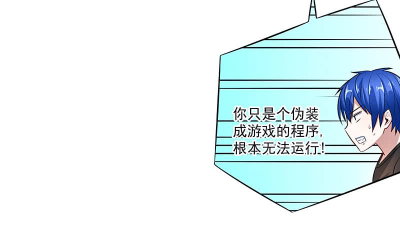 我的充电女友韩漫全集-性感安欣，在线玩蛇？无删减无遮挡章节图片 