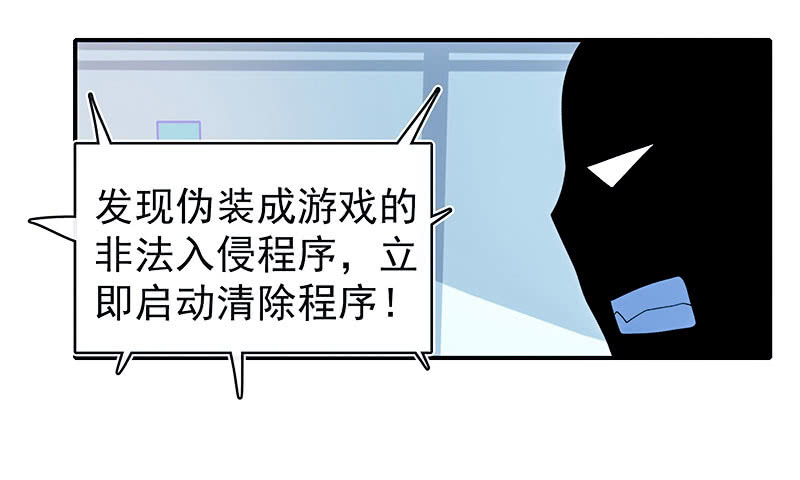 我的充电女友韩漫全集-性感安欣，在线玩蛇？无删减无遮挡章节图片 