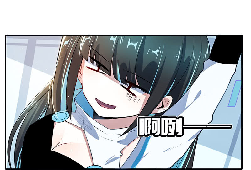 我的充电女友韩漫全集-性感安欣，在线玩蛇？无删减无遮挡章节图片 