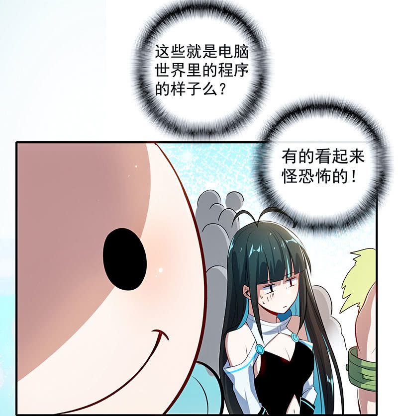 我的充电女友韩漫全集-性感安欣，在线玩蛇？无删减无遮挡章节图片 