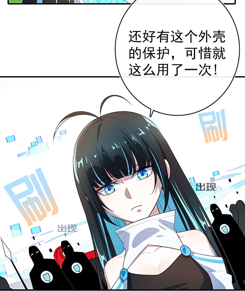 我的充电女友韩漫全集-性感安欣，在线玩蛇？无删减无遮挡章节图片 