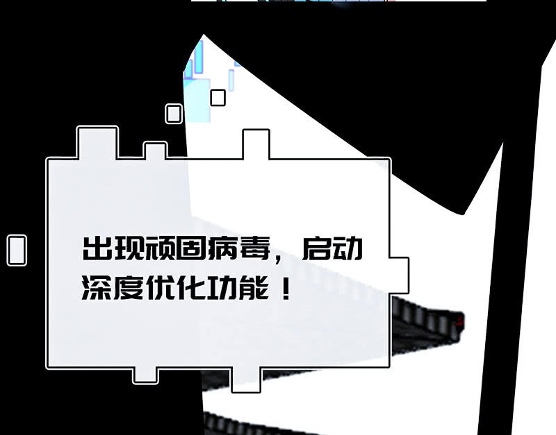 我的充电女友韩漫全集-性感安欣，在线玩蛇？无删减无遮挡章节图片 