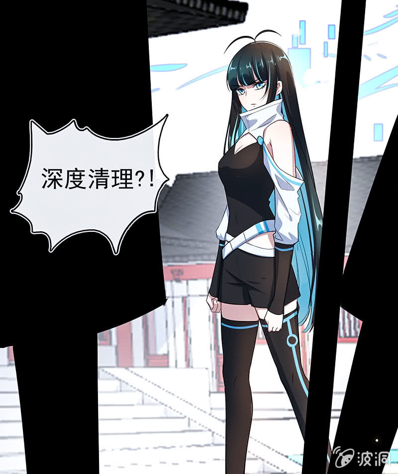 我的充电女友韩漫全集-性感安欣，在线玩蛇？无删减无遮挡章节图片 
