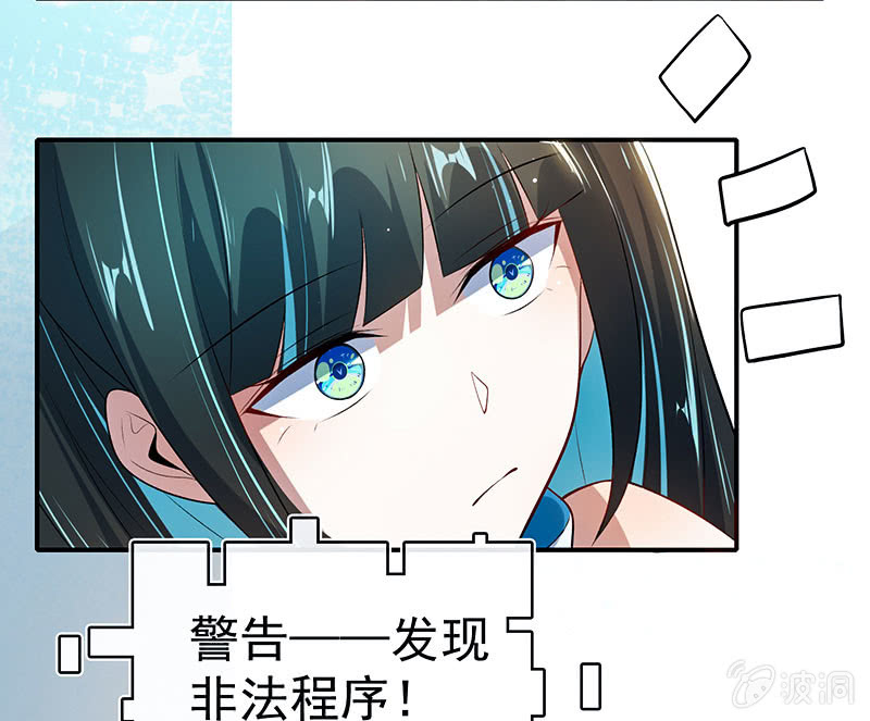 我的充电女友韩漫全集-性感安欣，在线玩蛇？无删减无遮挡章节图片 
