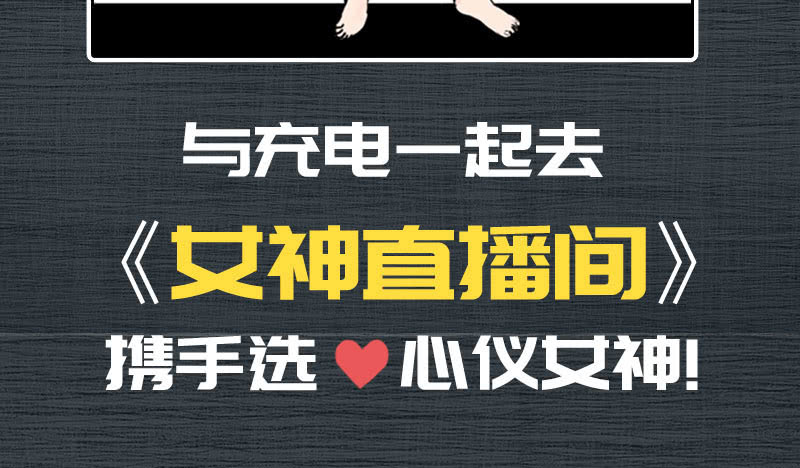 我的充电女友韩漫全集-性感安欣，在线玩蛇？无删减无遮挡章节图片 