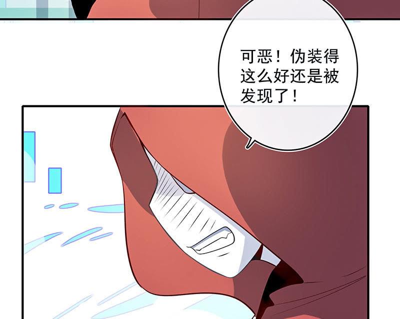 我的充电女友韩漫全集-性感安欣，在线玩蛇？无删减无遮挡章节图片 