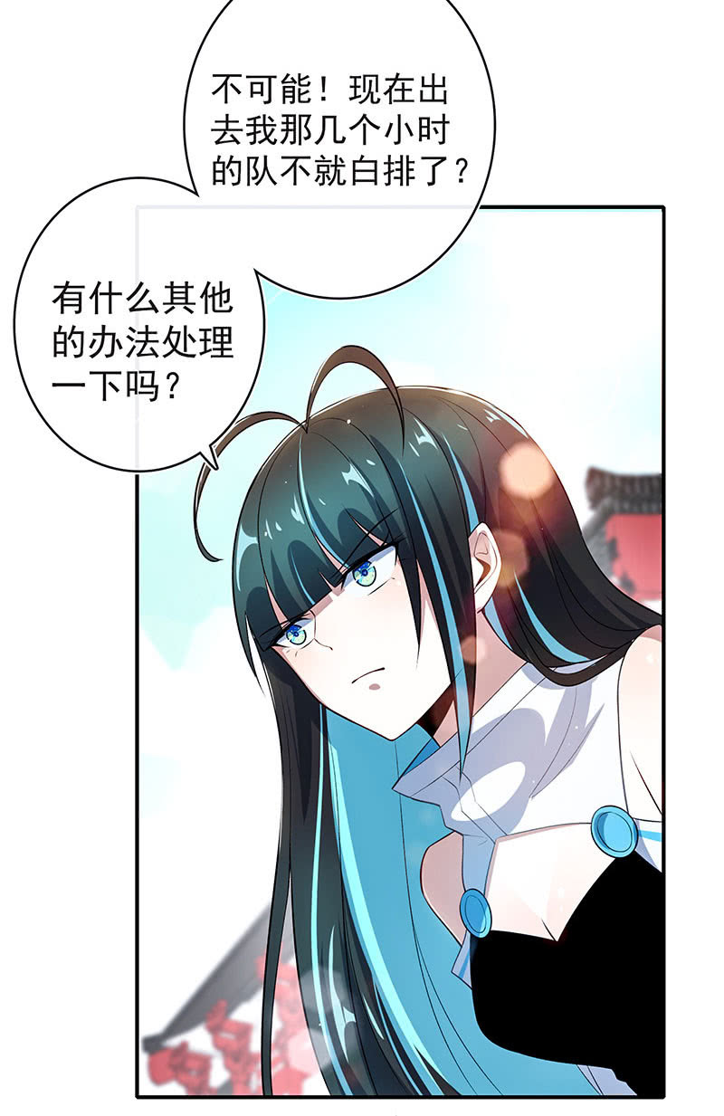 我的充电女友韩漫全集-您的木马已上线，请查收无删减无遮挡章节图片 
