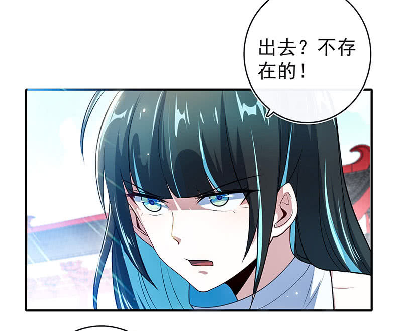 我的充电女友韩漫全集-您的木马已上线，请查收无删减无遮挡章节图片 