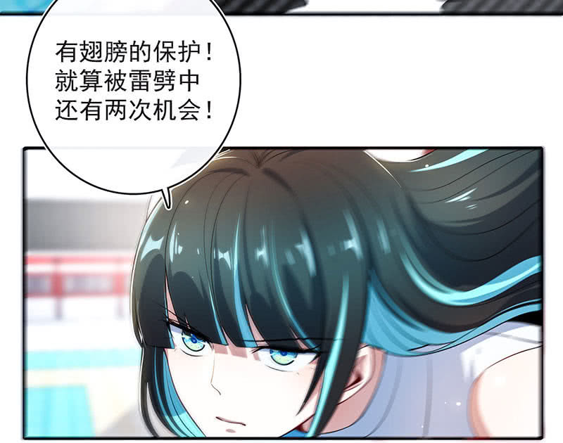 我的充电女友韩漫全集-您的木马已上线，请查收无删减无遮挡章节图片 