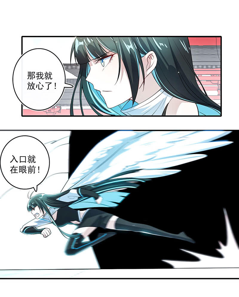 我的充电女友韩漫全集-您的木马已上线，请查收无删减无遮挡章节图片 