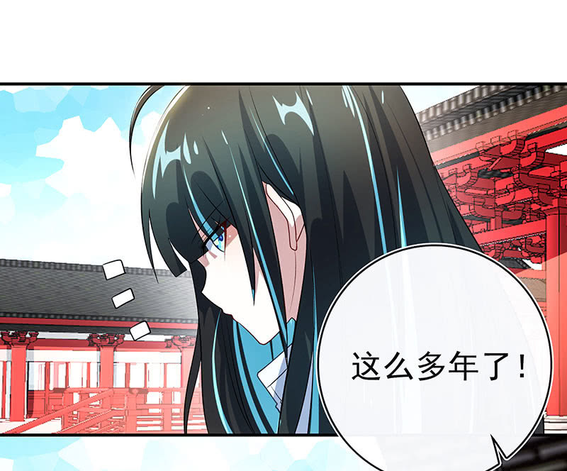 我的充电女友韩漫全集-您的木马已上线，请查收无删减无遮挡章节图片 