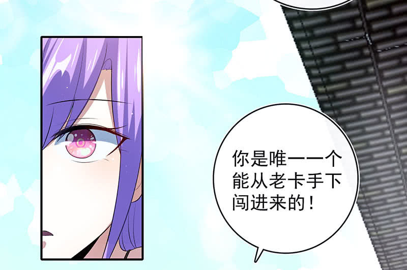 我的充电女友韩漫全集-您的木马已上线，请查收无删减无遮挡章节图片 