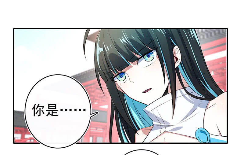 我的充电女友韩漫全集-您的木马已上线，请查收无删减无遮挡章节图片 