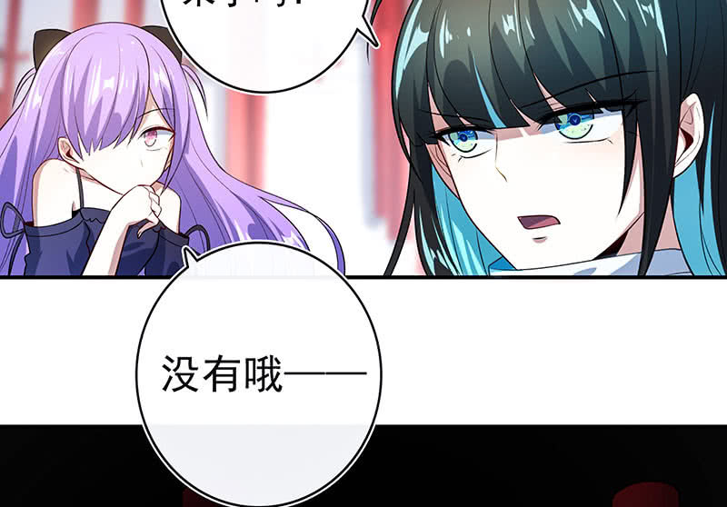我的充电女友韩漫全集-您的木马已上线，请查收无删减无遮挡章节图片 