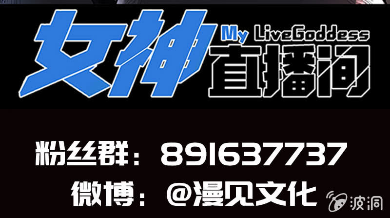 我的充电女友韩漫全集-您的木马已上线，请查收无删减无遮挡章节图片 