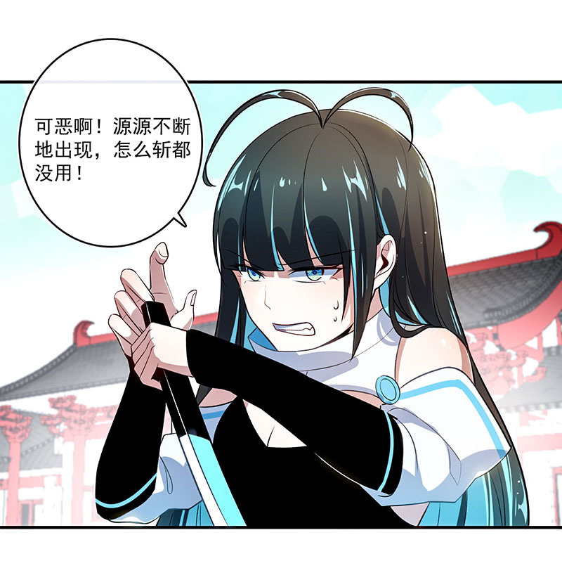 我的充电女友韩漫全集-您的木马已上线，请查收无删减无遮挡章节图片 