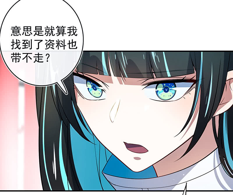 我的充电女友韩漫全集-给你一把武器无删减无遮挡章节图片 