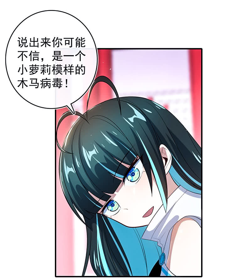 我的充电女友韩漫全集-给你一把武器无删减无遮挡章节图片 