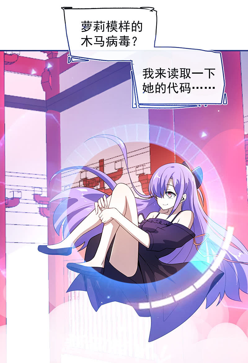 我的充电女友韩漫全集-给你一把武器无删减无遮挡章节图片 