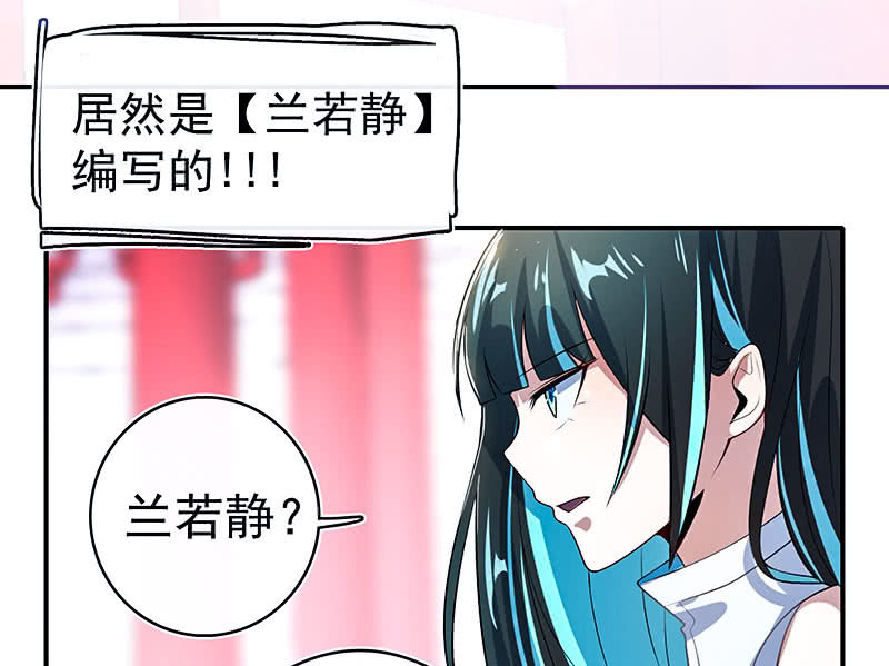 我的充电女友韩漫全集-给你一把武器无删减无遮挡章节图片 