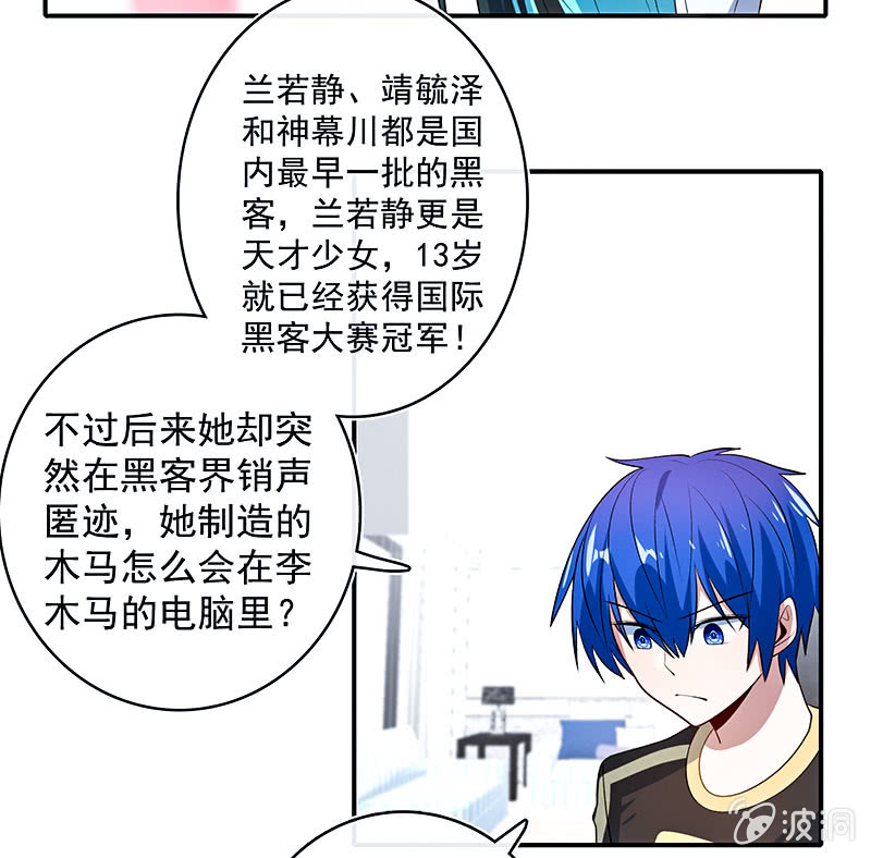 我的充电女友韩漫全集-给你一把武器无删减无遮挡章节图片 
