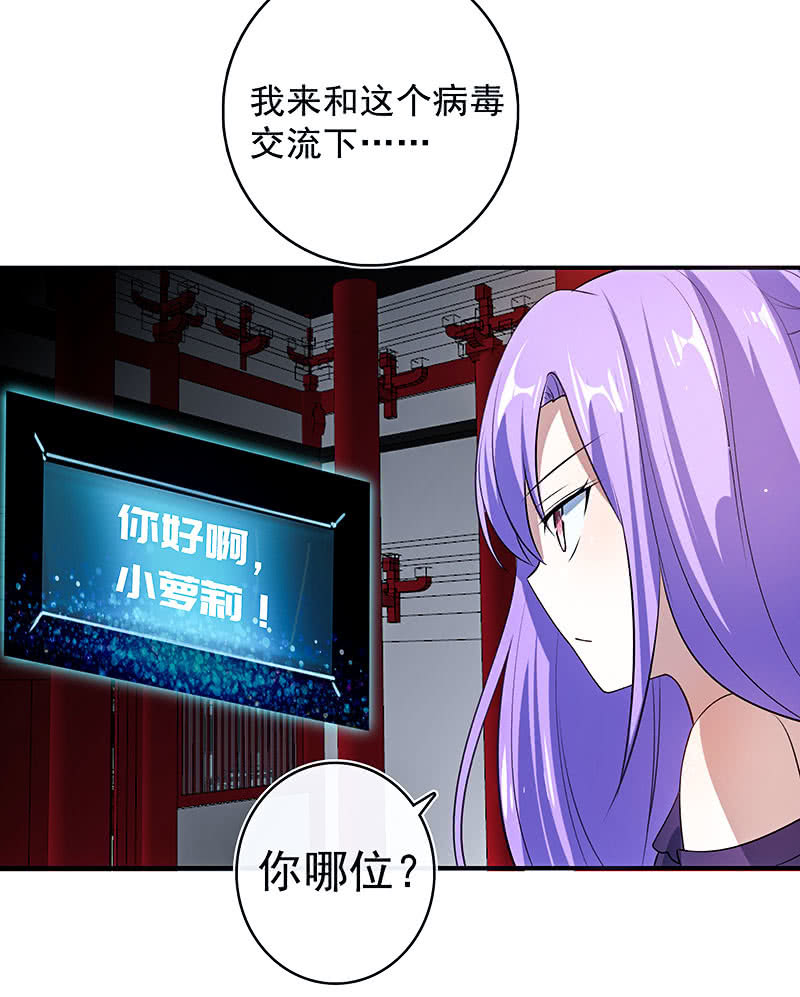 我的充电女友韩漫全集-给你一把武器无删减无遮挡章节图片 